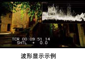 借助更易于操作的图形用户界面，加快工作流程，增强编辑与传输功能